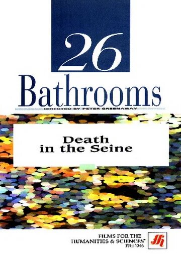 26 ванных комнат - Inside Rooms- 26 Bathrooms, London & Oxfordshire, 1985