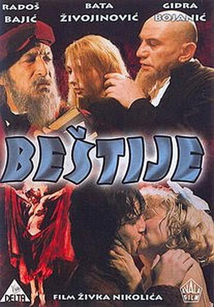 Бестии - Bestije