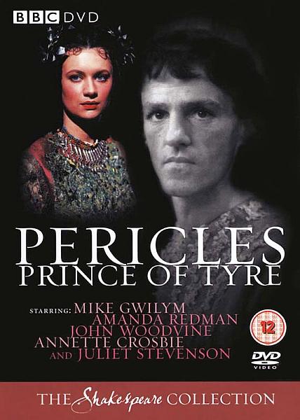 Перикл - Pericles, Prince of Tyre