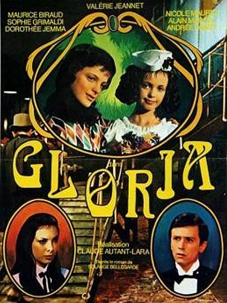 Глория - Gloria