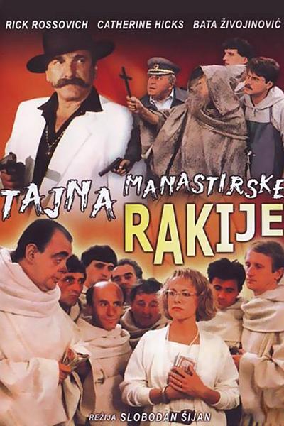 Тайна монастырской ракии - Tajna manastirske rakije