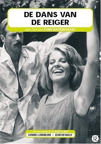 Танец цапли - De dans van de reiger