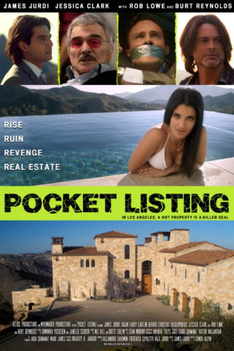 Прикарманенная сделка - Pocket Listing