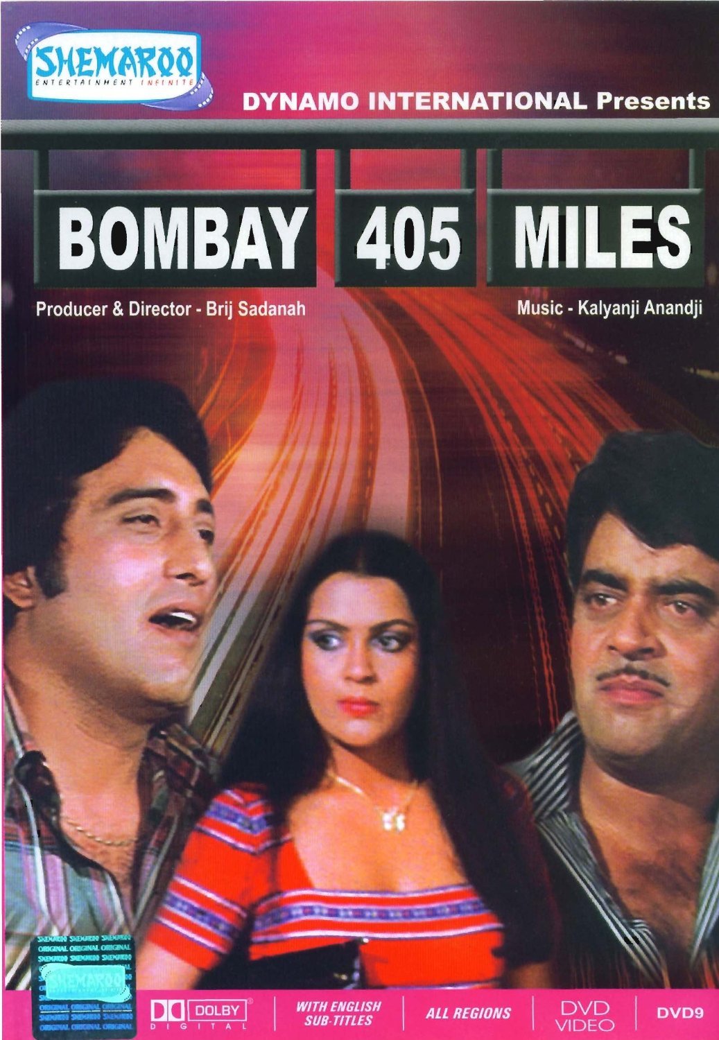 405 миль до Бомбея - Bombay 405 Miles