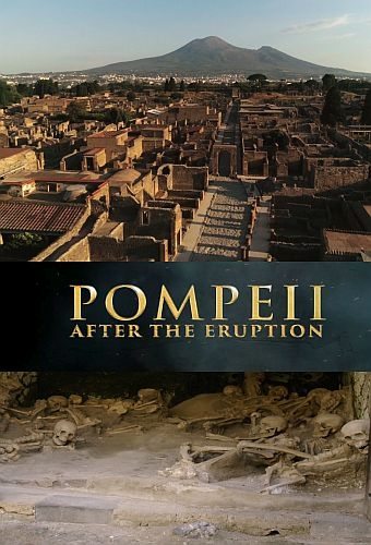 Помпеи: после извержения - Pompeii- After the Eruption