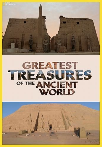 Величайшие сокровища древнего мира - Greatest Treasures of the Ancient World