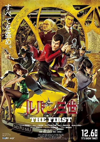 Люпен III: Первый - Lupin III- The First