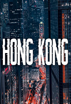 Магия Гонконга - Magic of Hong Kong