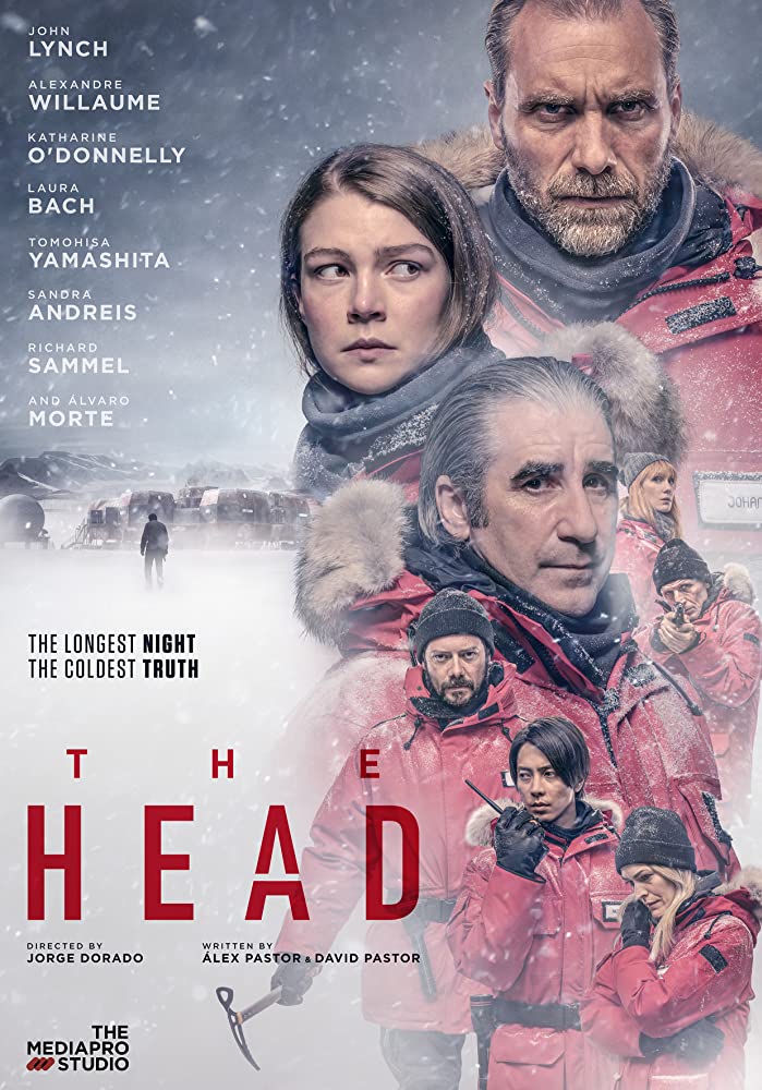 Голова - The Head