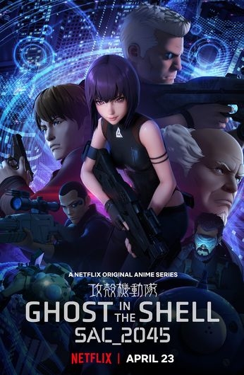 Призрак в доспехах: Синдром одиночки 2045 - Ghost in the Shell- SAC 2045