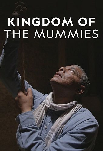 Царство мумий - Kingdom of the Mummies