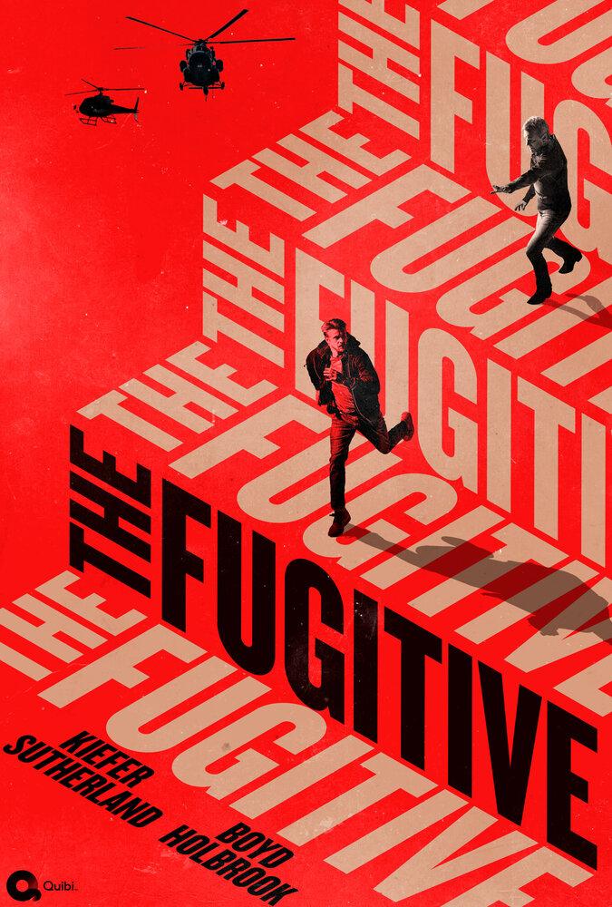 Беглец - The Fugitive