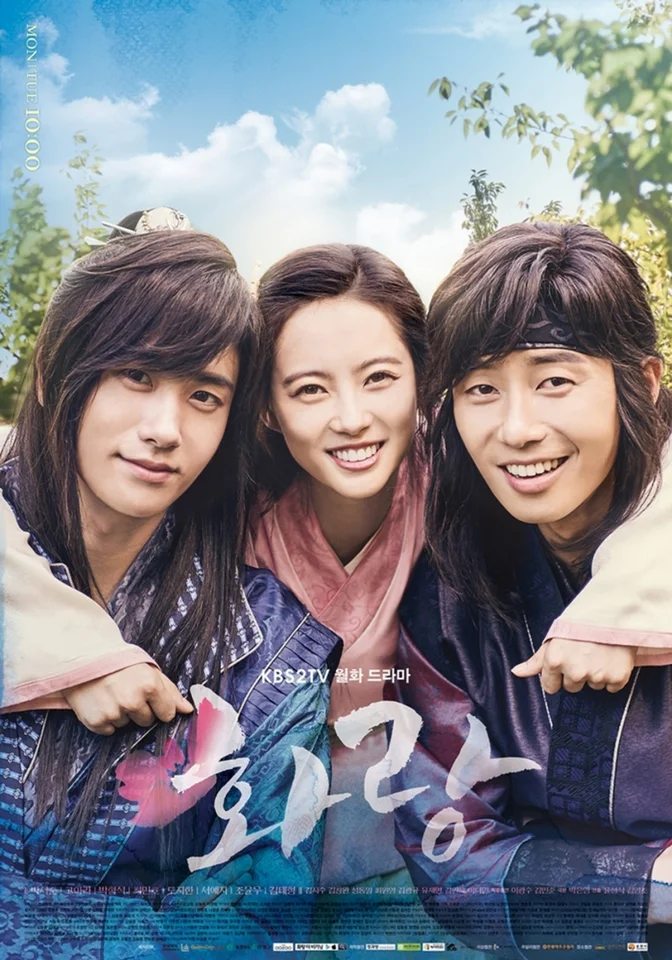 Отряд Хваран - Hwarang- The Beginning