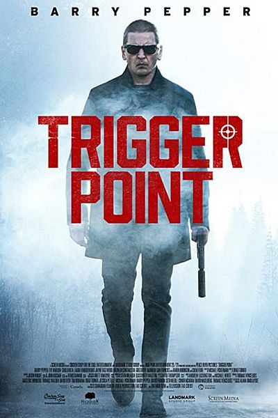 Средоточие боли - Trigger Point