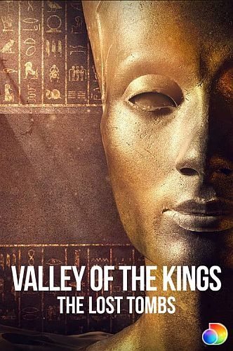 Последние тайны долины Царей - Valley of the Kings- The Lost Tombs