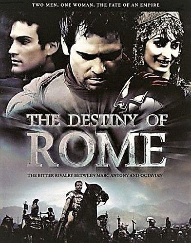 Судьба Рима - The Destiny of Rome