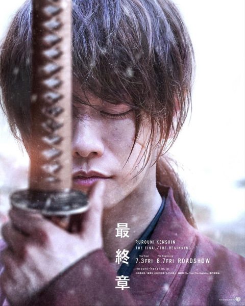 Бродяга Кэнсин: Начало - Rurouni Kenshin- The Beginning