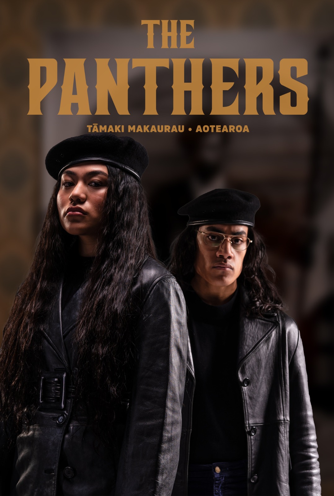 Пантеры - The Panthers