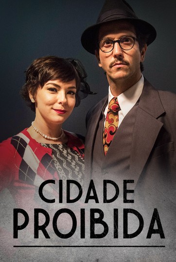 Запретный город - Cidade Proibida