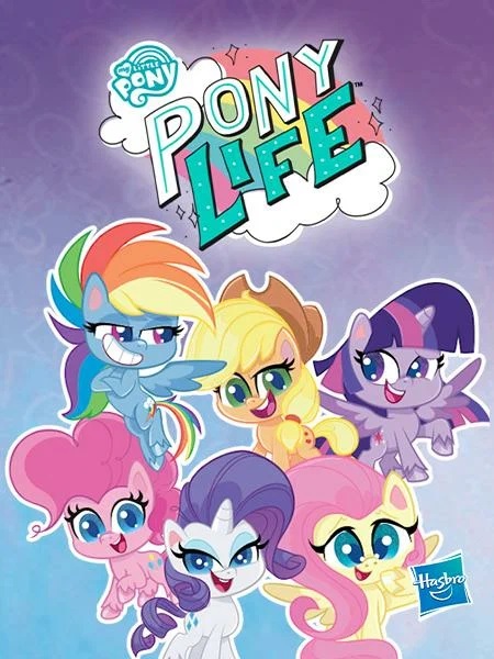 Май Литтл Пони: Пони Лайф - My Little Pony- Pony Life