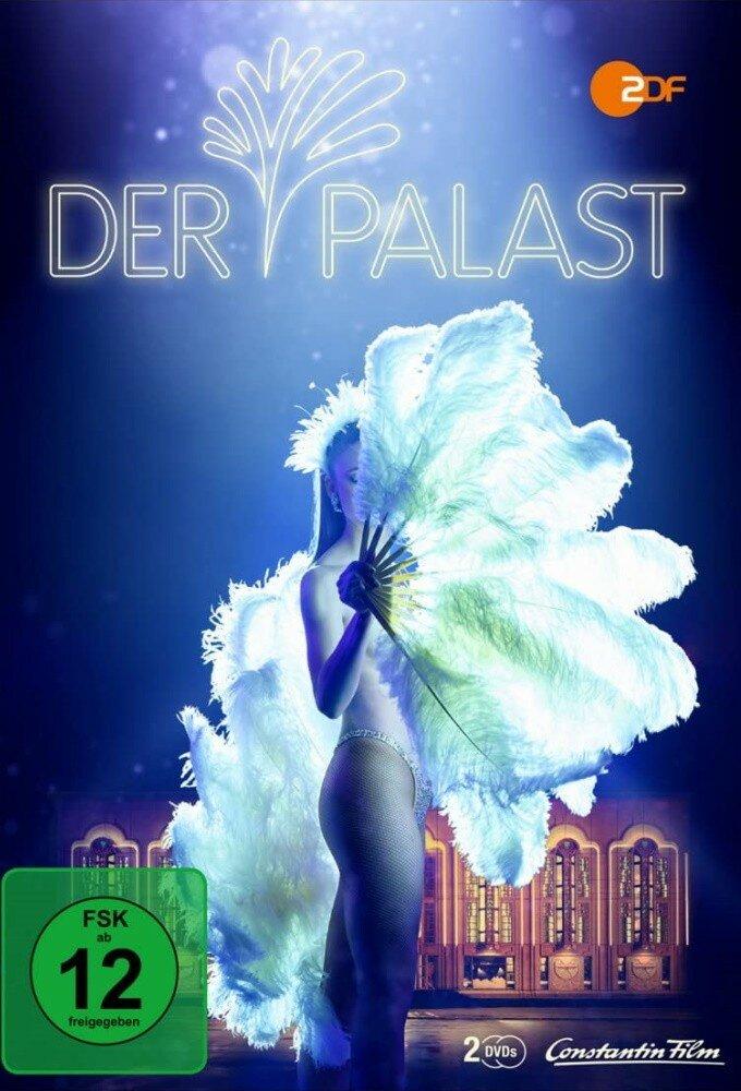 Немецкий Вегас - Der Palast