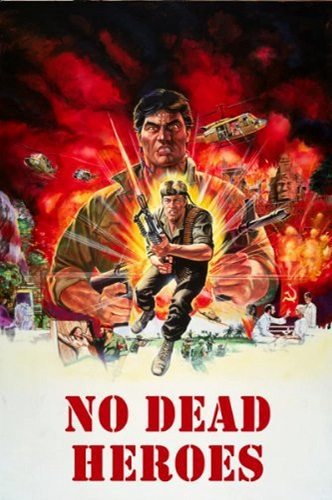 Герои не умирают - No Dead Heroes