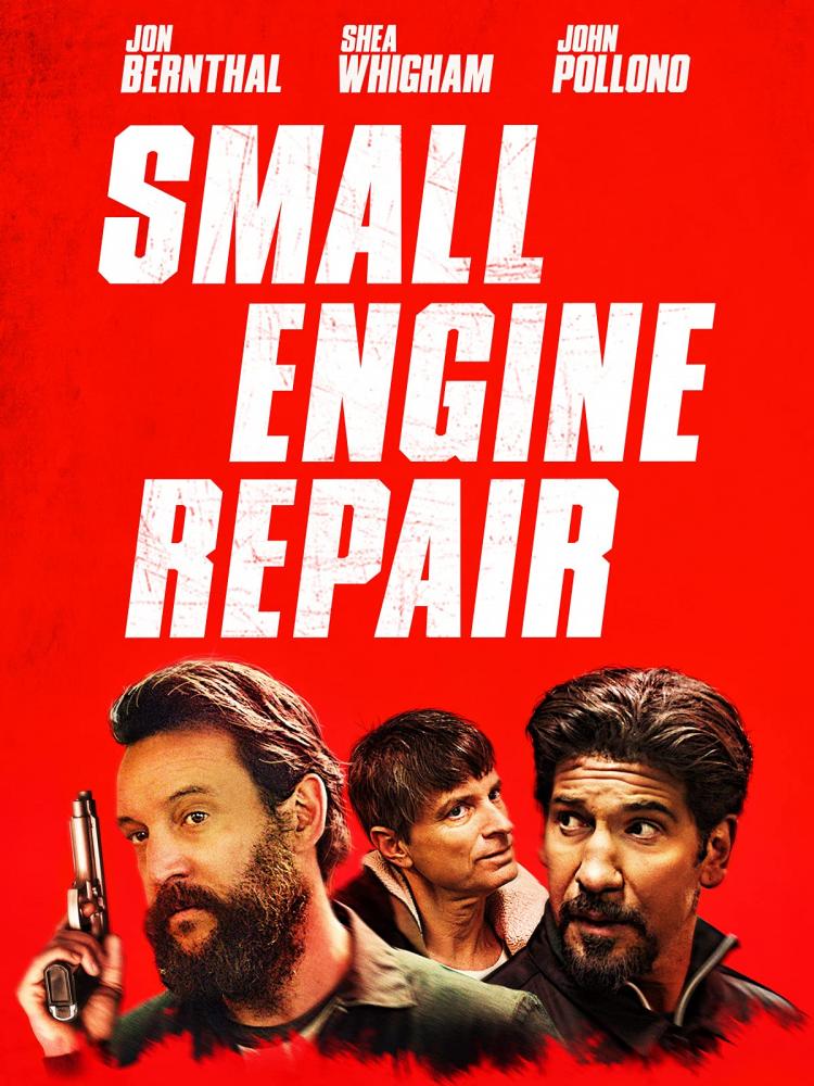 Ремонт малых двигателей - Small Engine Repair