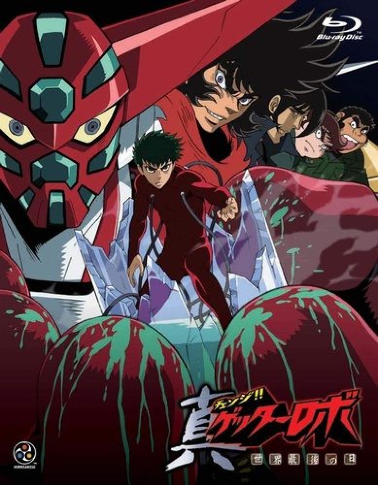 Робот Геттер - Getter Robo