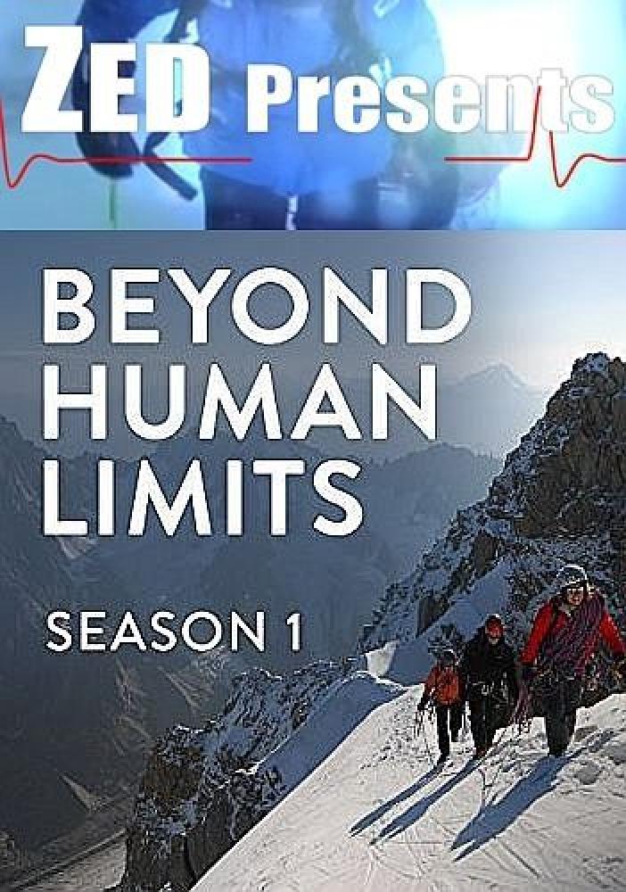 За пределами человеческих возможностей - Beyond Human Limits