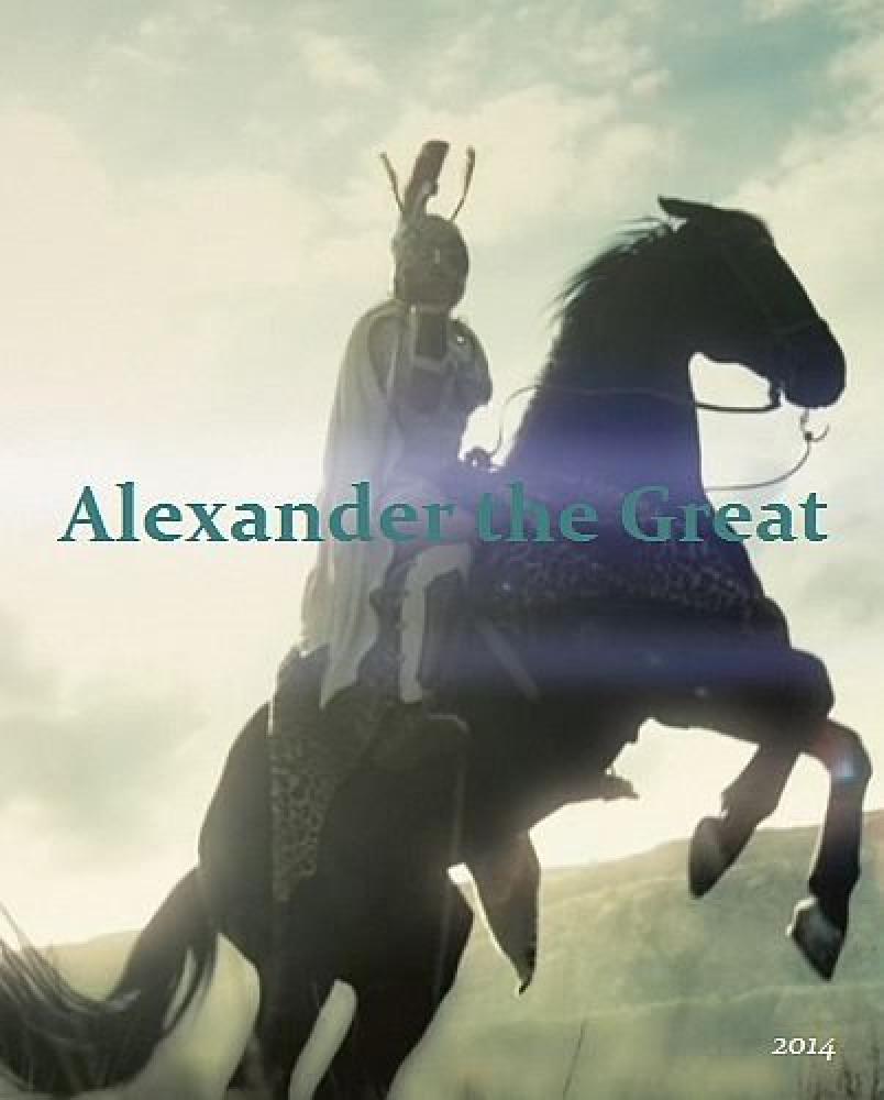 Александр Македонский - Alexander the Great