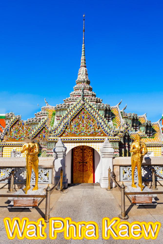 Храм Изумрудного Будды - Wat Phra Kaew