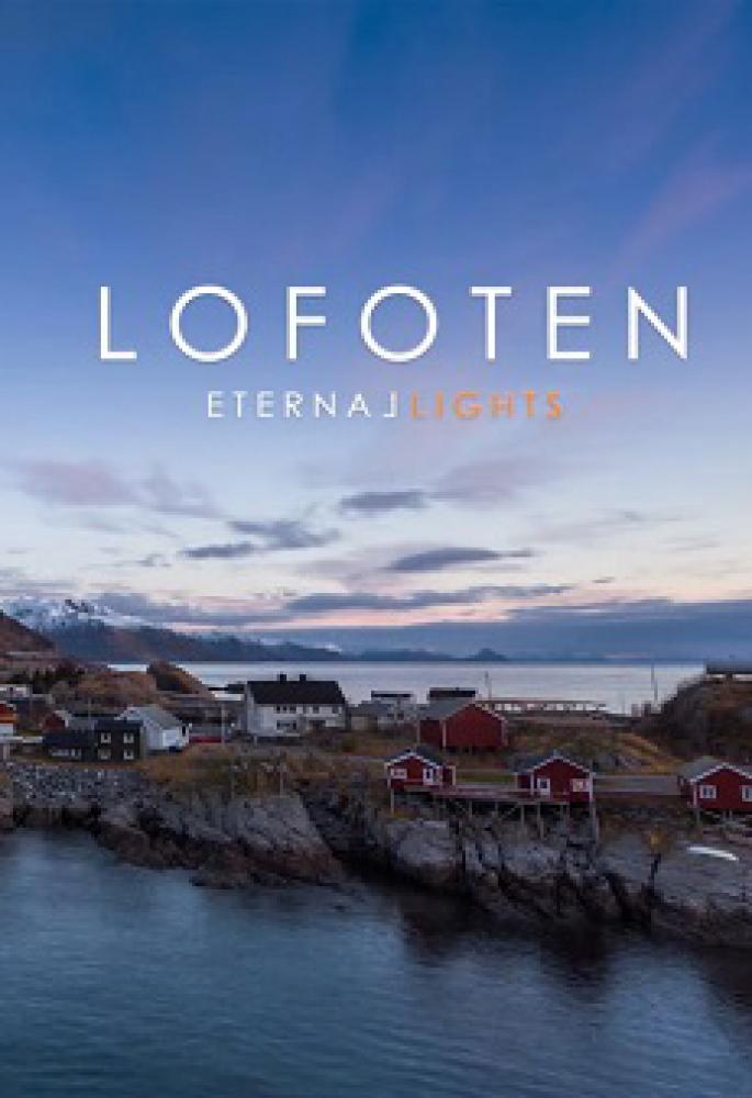 Лофотенские острова - Lofoten Eternal Lights