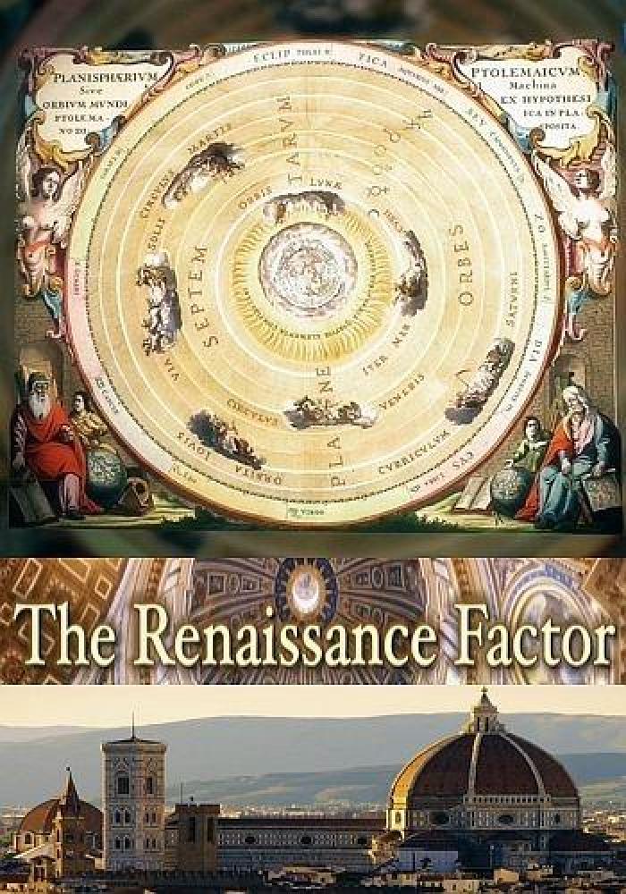 Фактор Ренессанса - The Renaissance Factor