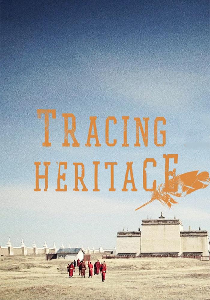 В поисках наследия - Tracing Heritage