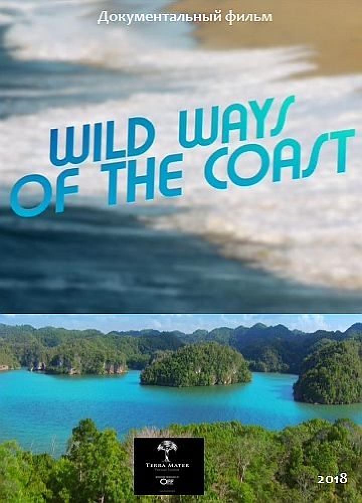 Прибрежные обитатели - Wild Ways of the Coast