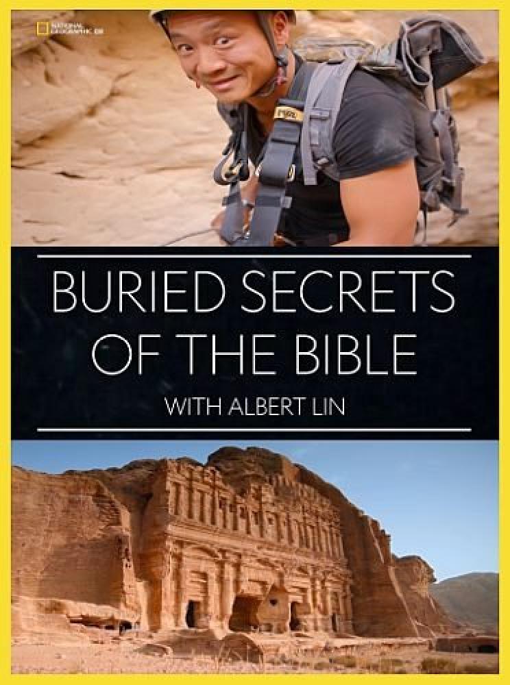 Затерянные тайны библии с Альбертом Лином - Buried Secrets of The Bible With Albert Lin