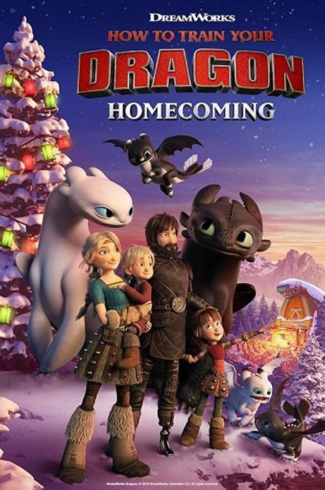 Как приручить дракона: Возвращение домой - How to Train Your Dragon- Homecoming