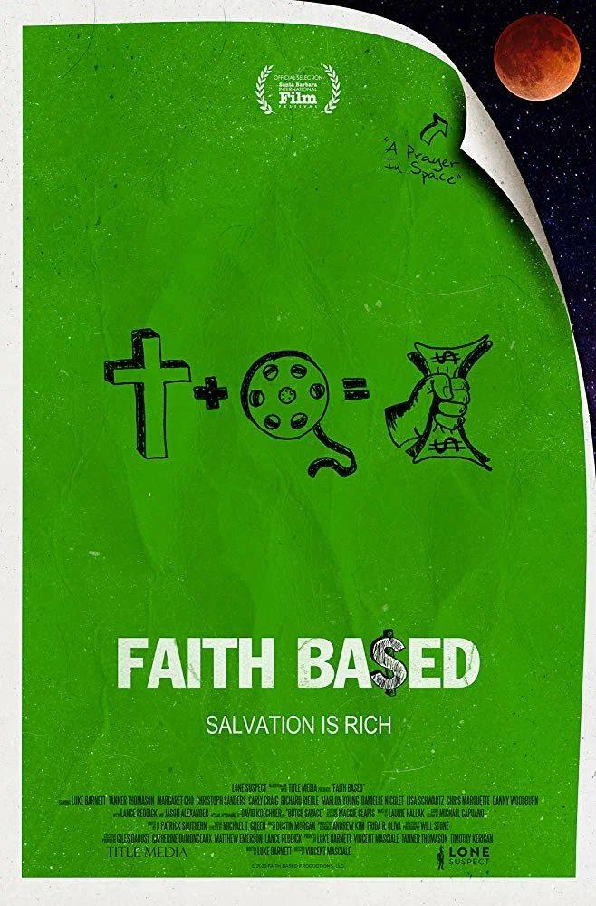 Основано на вере - Faith Based