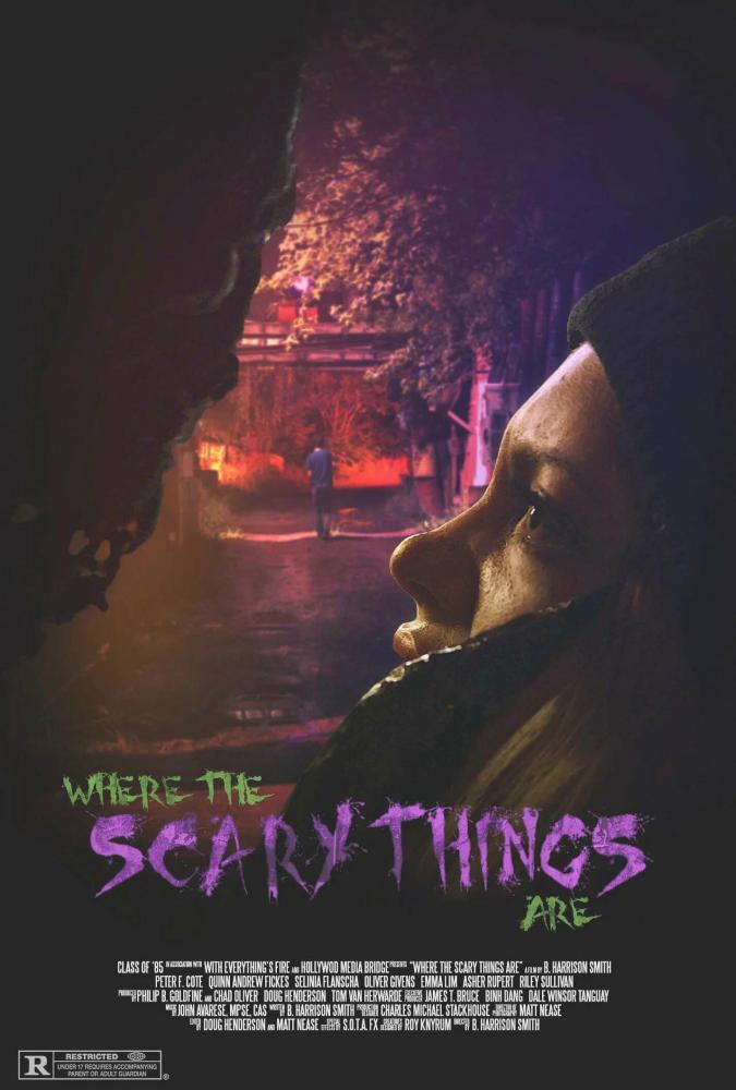 Там, где скрываются жуткие вещи - Where the Scary Things Are