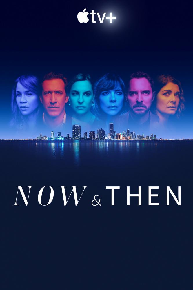 Тогда и сейчас - Now and Then