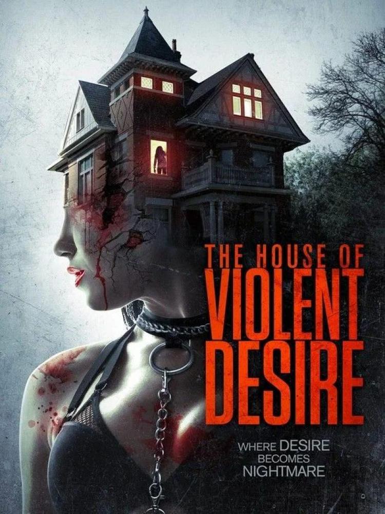 Дом жестоких страстей - The House of Violent Desire