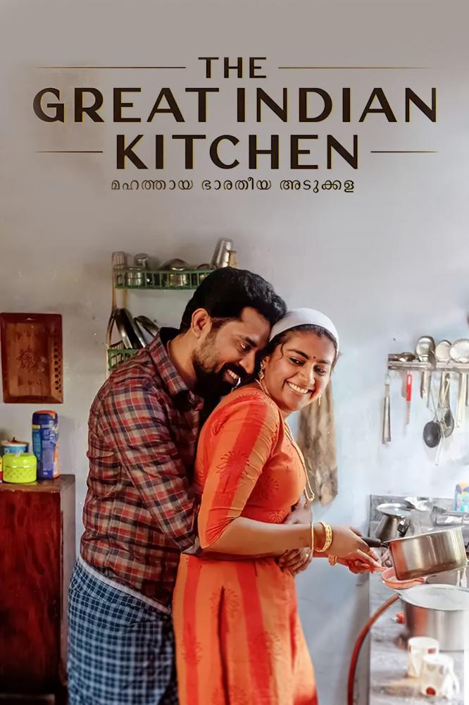    - The Great Indian Kitchen