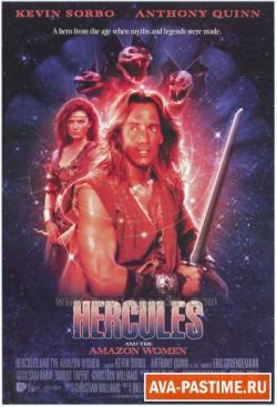    - Hercules and the Amazon Women