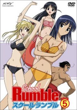 Школьный переполох Сезон 1 - School Rumble Season I