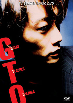    . - GTO: Great Teacher Onizuka TV.