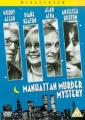 Загадочное убийство в Манхэттэне - Manhattan Murder Mystery