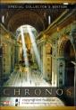 Хронос - Chronos