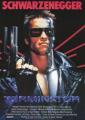 Терминатор - The Terminator