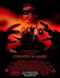 Призраки Марса - Ghosts of Mars