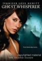 Говорящая с призраками. Сезон 2 - Ghost Whisperer. Season II